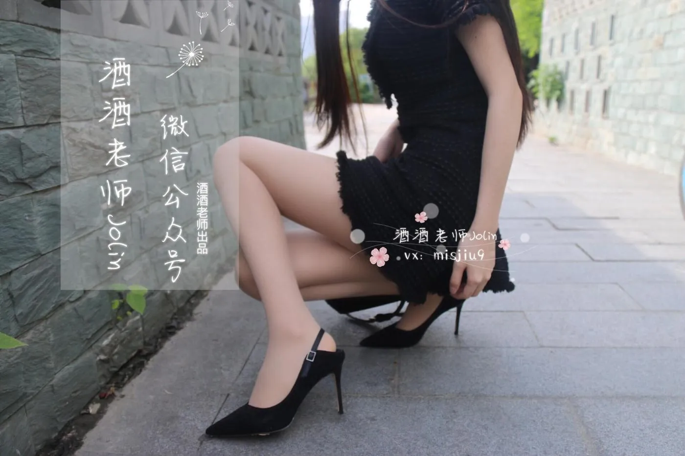 NO.006 酒酒老师 06《单车肉丝美足》 [78P]插图3